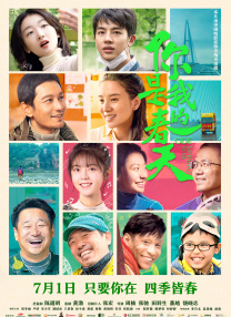97香蕉久久超级碰碰高清版